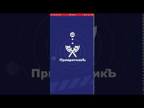Мобильное приложение ПривратникЪ (iOS) для управления шлагбаумами во дворе!